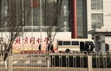 金委員長の製薬会社「同仁党」訪問に注目集まる