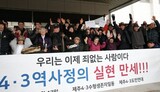 １年間漂流した４・３特別法、公訴棄却判決を機に改正案の処理を加速化すべき