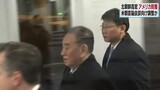 金副委員長がワシントン入りした日…米政府、“徹底したセキュリティ”で“丁重な礼遇”