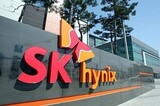 ＳＫハイニックス、昨年営業利益２兆円で史上最高…第４四半期は激減