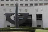 ６０→６５歳？…最高裁、３０年ぶりに「仕事ができる年齢」を変更か