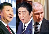 金正恩-トランプ「世紀の談判」に中・日・ロの立場の違い