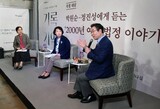 朴元淳ソウル市長「韓日関係の改善が必要」