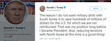 トランプ大統領「予算削減と緊張緩和のため演習を中止」