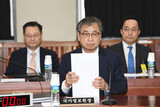 ソ・フン国家情報院長「北の追加核施設は韓米が詳細に把握している」