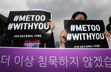 「ＭｅＴｏｏ続くためには権力型性暴力を『男女間の個人的対立』と見なしてはならず」