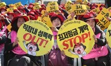 女性の日「３時早期退勤」デモ『女性の労働には変化がない』