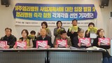 「内国人の診療許可を求める済州の営利病院訴訟、正当性がない」