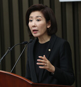 「反民特委に対する妄言を吐いたナ・ギョンウォンを懲戒せよ」…歴史学界共同声明