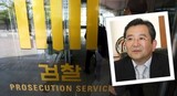 最高検察庁真相調査団、元法務部次官の「優先捜査依頼」を推進…再捜査に拍車か
