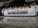 被疑者パン・サンフン、警察庁担当記者を陪席させて恩恵調査受けた