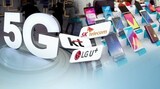 ［社説］５Ｇ時代の幕開けで名実共に世界初へ