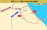 ［ファクトチェック］平和の散策路が北朝鮮軍の射程圏内に入るため危ない?