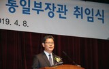 新任統一部長官「朝鮮半島の平和を不可逆的な段階まで発展させるべき」