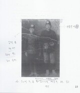 モノクロ写真の中の苦痛…日帝強制労働被害 集団訴訟を提起