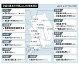 基本所得の実験から３年…農業者・若者・児童手当広がる