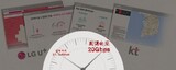 ２０倍速い５Ｇ？実際の速度は２倍…情報を徹底的に隠す移動通信各社