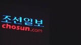 チャン・ジャヨン「性接待要求」手がかりにも…検察・警察は「朝鮮日報」を見逃した