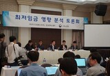 二桁の最低賃金引き上げ、零細・中小企業に及ぼした影響とは？