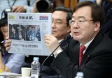 韓国政府、韓米首脳の電話会談内容漏洩した外交官の懲戒手続きを開始