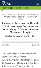 韓国国会議員「５・１８関連の米国機密文書の公開」をホワイトハウスに請願