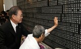 「愛国の前で保守・進歩はない」…文大統領、顕忠日に“統合”の追悼演説