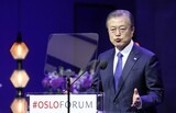 文大統領「オスロ構想」…「暮らしが良くなる平和で分断を克服」