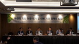 北朝鮮「ベトナムの寄贈食糧が南浦港到着」異例の公表、なぜ？