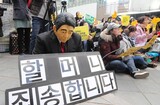［社説］Ｇ２０の予定一杯という安倍首相、韓日関係放置するつもりか