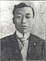 親日反民族行為者の李海昇の遺産返還訴訟で「政府敗訴」…「４平方メートル返還せよ」
