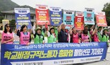 「不便でも大丈夫」…教師・生徒ら、学校非正規労働者ストを支持
