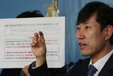 ハ・テギョン議員「北朝鮮にフッ化水素を密輸出した国は日本」