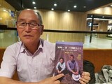 ［インタビュー］「満州の朝鮮人『集団移民』の歴史の空白を埋めたかった」
