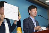 ハ・テギョン議員「日本はイランなどに大量破壊兵器物資を密輸出」主張