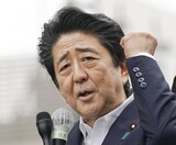 ＮＹＴ「安倍はトランプをまねた」…輸出規制を真っ向から批判