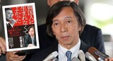 “戦犯企業”代弁する武藤、ユ・ミョンファン…韓国紙のインタビューで韓国批判