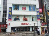 不買運動の影響？ユニクロ鍾路３街支店、１０年で閉店