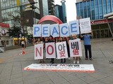 日本人留学生も「ＮＯ安倍」…平和運動に発展する“韓日経済戦争”