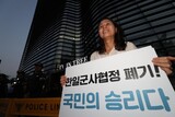 韓国政府「国益に合致しない」としてＧＳＯＭＩＡの終了を決定