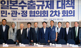 韓国政府、日本が輸出規制措置を強行した場合はＷＴＯ提訴早める見込み