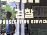 チョ・グク法務部長官、最初の指示で「検察改革推進団」結成…改革作業始動
