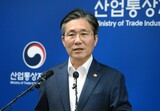 韓国政府、日本に対する「ホワイト国からの除外措置」今日から施行