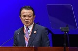 麻生副首相、侵略戦争美化「大東亜共栄圏」また使用