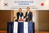韓日財界、「両国政府は対話を」声明採択