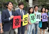 「平和的信念よる兵役拒否」、裁判所でまた有罪判決