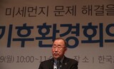 国家気候環境会議「春季、石炭発電の半分を稼動停止すべき」