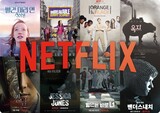 Ｎｅｔｆｌｉｘにも脱税調査…「国際デジタル税」論議が本格化