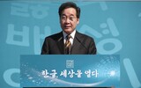 李首相、天皇即位式に出席するか…日本のマスコミ「安倍首相、短い会談を検討」