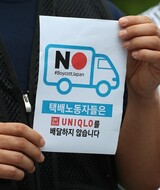 ユニクロ「２０１９年韓国の業績下落」