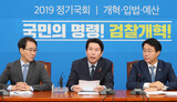 民主、検察改革と民生の「ツートラック」…自由韓国「政権審判」の場外闘争続ける